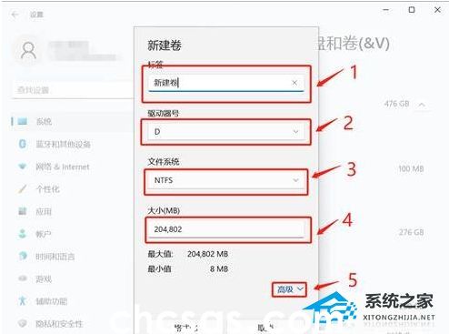 Win11系統(tǒng)512g怎么分盤合適-Win11系統(tǒng)512g固態(tài)硬盤最佳分區(qū)方案(圖9) Win11系统512g怎么分盘合适-Win11系统512g固态硬盘最佳分区方案