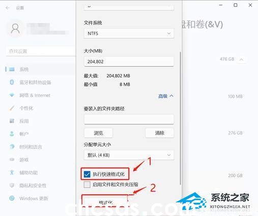 Win11系統(tǒng)512g怎么分盤合適-Win11系統(tǒng)512g固態(tài)硬盤最佳分區(qū)方案(圖10) Win11系统512g怎么分盘合适-Win11系统512g固态硬盘最佳分区方案