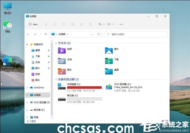 Win11系統(tǒng)512g怎么分盤合適-Win11系統(tǒng)512g固態(tài)硬盤最佳分區(qū)方案(圖21) Win11系统512g怎么分盘合适-Win11系统512g固态硬盘最佳分区方案