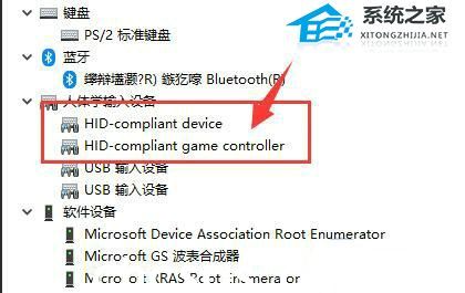 Win11手柄连接成功用不了怎么办-手柄连接成功用不了的解决方法