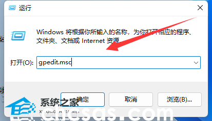 Win11關(guān)機(jī)時(shí)有程序阻止關(guān)機(jī)怎么辦-關(guān)機(jī)時(shí)有程序阻止關(guān)機(jī)的解決方法