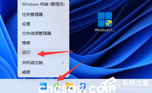 Win11關(guān)機(jī)時(shí)有程序阻止關(guān)機(jī)怎么辦-關(guān)機(jī)時(shí)有程序阻止關(guān)機(jī)的解決方法