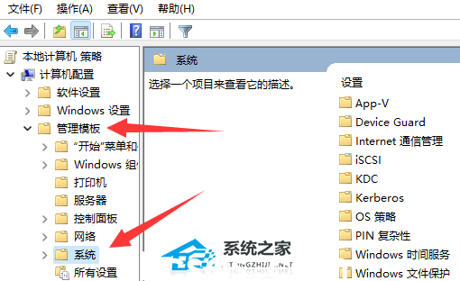 Win11關(guān)機(jī)時(shí)有程序阻止關(guān)機(jī)怎么辦-關(guān)機(jī)時(shí)有程序阻止關(guān)機(jī)的解決方法