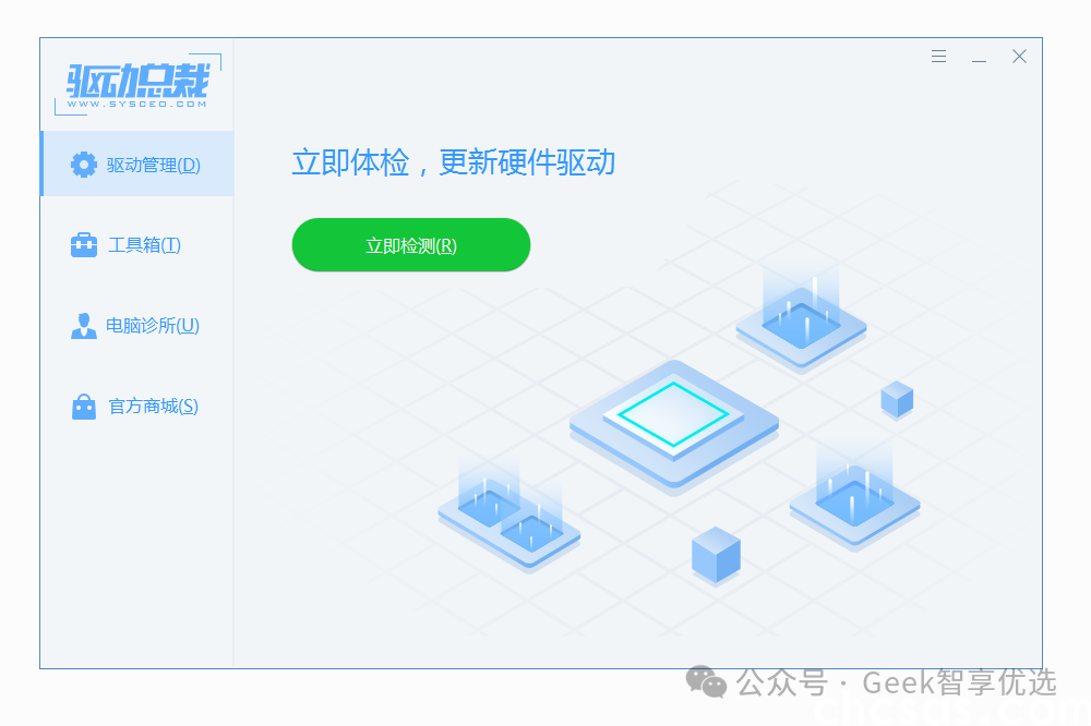 網(wǎng)絡(luò)出現(xiàn)感嘆號(hào)是什么原因？四招幫你排查辦法，輕松搞定網(wǎng)絡(luò)故障(圖4)