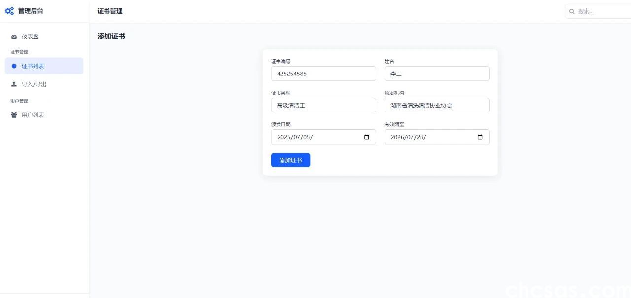 (圖3)