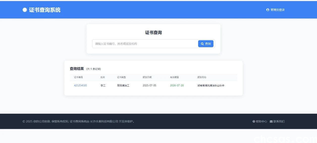 (圖1) (圖1)