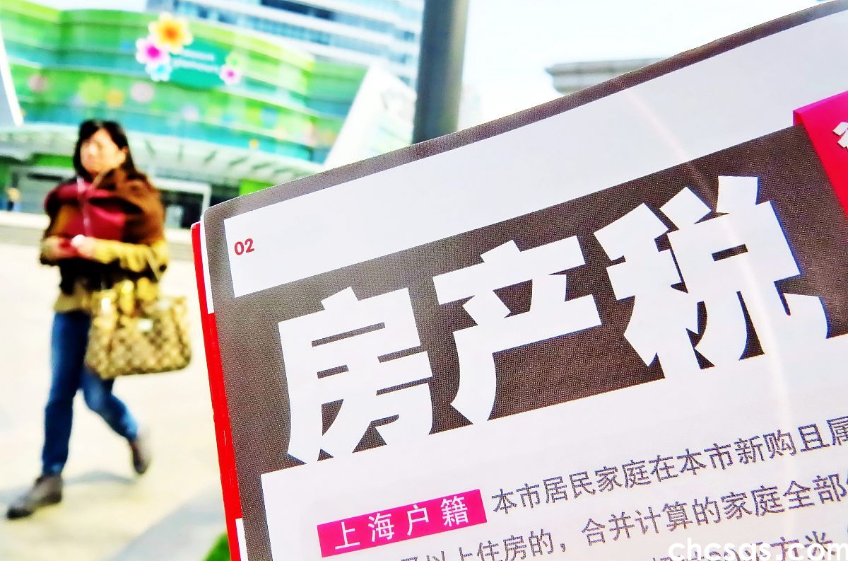 多地緊急辟謠"房東稅"：規(guī)范租賃市場≠新增稅負(圖1)