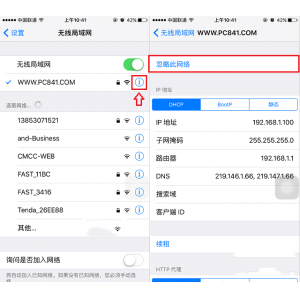 wifi已連接但無法訪問網(wǎng)絡(luò)怎么辦