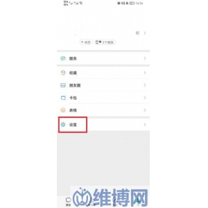 微信通知橫幅風(fēng)格是什么 微信消息通知橫幅怎么設(shè)置
