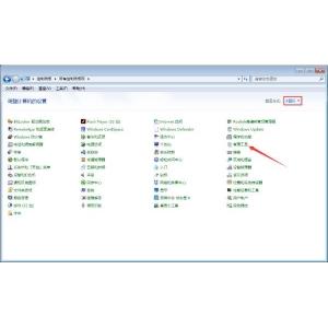 內(nèi)存占用率高解決方法?win7系統(tǒng)內(nèi)存占用率高怎么辦