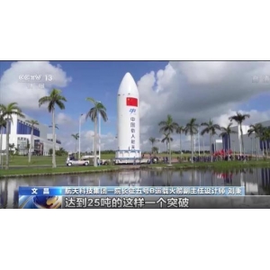 安全可靠、能力強(qiáng)！一文揭秘夢(mèng)天實(shí)驗(yàn)艙的專屬“座駕”