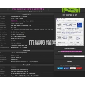 i7-13700KF配什么內(nèi)存條？DDR5內(nèi)存最高頻率