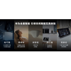  華為Pocket S正式發(fā)布