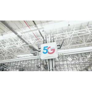 2022中國(guó)5G+工業(yè)互聯(lián)網(wǎng)大會(huì) | 中國(guó)電信5G賦能武漢“