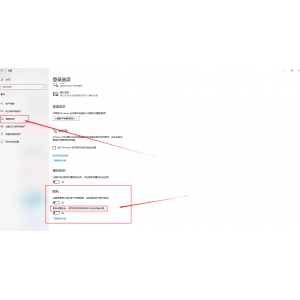 如何在win11或win10上禁用“讓我們完成設(shè)備設(shè)置”