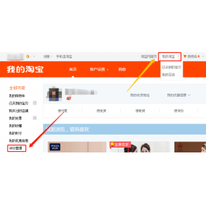 淘寶中差評怎么改好評？淘寶中差評修改步驟有哪些？