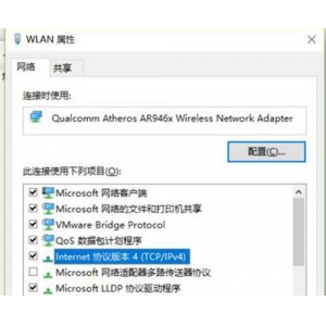 電腦連接wifi顯示無internet安全如何解決