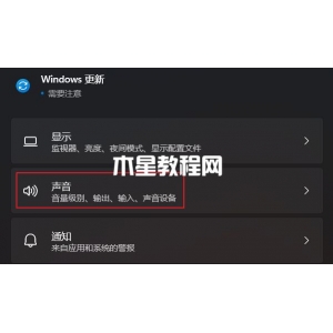 玩游戲突然沒有聲音明明開著聲音怎么辦？win10玩游戲時電腦突然沒有聲音怎么辦