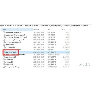 聯(lián)想t420如何升級win11