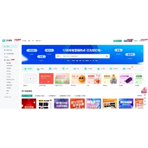 分享免費(fèi)生成精美海報(bào)，贊爆這12個(gè)網(wǎng)站