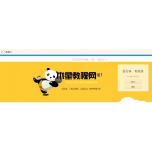 支持外鏈的網(wǎng)盤有哪些呢？5款不限速的免費(fèi)網(wǎng)盤