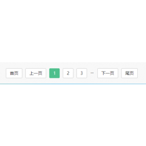 PbootCMS分頁條css效果數(shù)字條效果