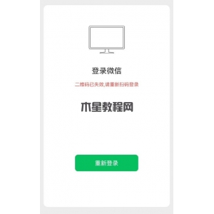 微信QQ出現(xiàn)功能異常?微信QQ突然崩了怎么回事