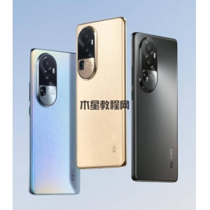 oppo reno10怎么樣值得買嗎？Reno10：輕薄設(shè)計(jì)