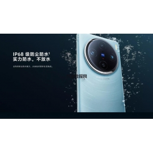 vivo X100 Pro登場：專業(yè)攝影與尖端科技的完美結合