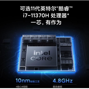 小米筆記本 Pro X 15：性能與設(shè)計(jì)的完美融合，性能強(qiáng)勁的高端輕薄本