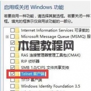 telnet不是內(nèi)部或外部命令怎么解決