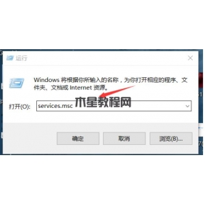 win10怎么關閉自動更新 關閉自動更新的方法介紹