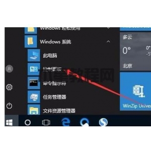 軟鍵盤怎么關(guān) 教你電腦怎么關(guān)軟鍵盤