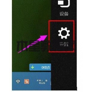 筆記本藍(lán)牙怎么打開 教你怎么打開筆記本藍(lán)牙