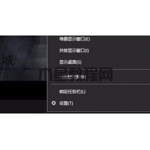 windows資源管理器已停止工作怎么辦