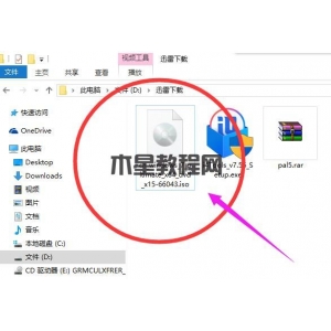 如何打開iso格式文件