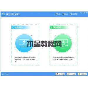 回收站清空了怎么恢復(fù) 教你怎么恢復(fù)回收站刪除文件