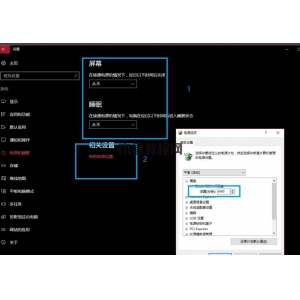 win10總是莫名其妙卡死怎么解決