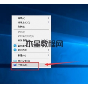 win10我的電腦怎么放在桌面