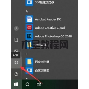 win10電腦密碼怎么設(shè)置 教你電腦密碼設(shè)置方法