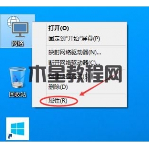 win10怎么創(chuàng)建寬帶連接 win10創(chuàng)建寬帶連接方法介紹
