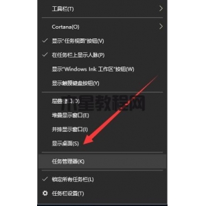 win10系統(tǒng)開始菜單沒反應(yīng)怎么解決