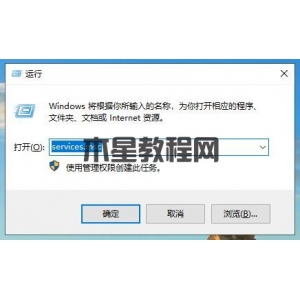 win10怎么關(guān)閉自動(dòng)更新 教你win10關(guān)閉自動(dòng)更新方法