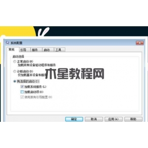 電腦右下角老跳出廣告怎么辦 電腦右下角跳出廣告解決方法