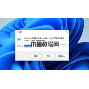 win11兩個(gè)系統(tǒng)怎么切換