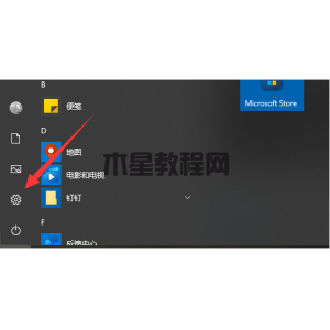 電腦怎么重裝系統(tǒng)win11