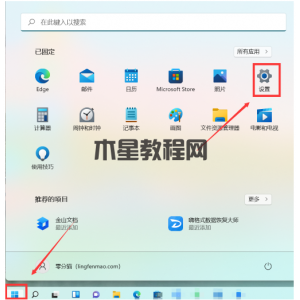 戴爾電腦的win11怎么升級 Dell電腦系統(tǒng)升級方法