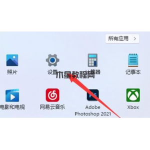 怎么更改win11商店安裝位置