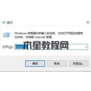 Win10啟用安全模式無效怎么辦