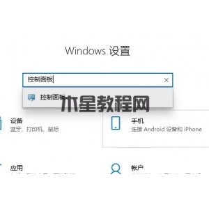 Win10關(guān)閉防火墻后總是彈出通知怎么辦